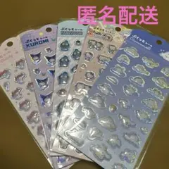 ぷくっとシール　サンリオ　キティ　クロミ　シナモン　ハンギョドン　マイメロ　5枚