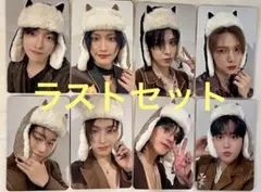 ATEEZ applemusic 特典トレカ 8人セット コンプ