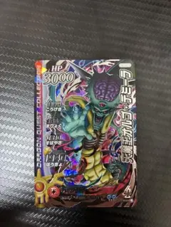 【セット割販売】ダイの大冒険クロスブレイド　美品