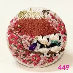 Item thumbnail for item 4124adb4-4dcc-4391-925c-10eefca4d3e6