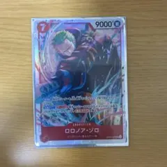 即日発送　ワンピースカード　EB04-007ロロノア・ゾロSR