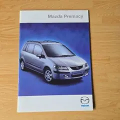 Mazda Premacy カタログのサムネイル