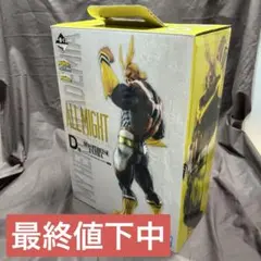 2026年最新】一番くじ 僕のヒーローアカデミア begin the hero d賞