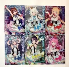 【即日発送】ホロライブ ウエハース ときのそら 白上フブキ 白銀ノエル 6枚