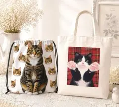 目玉商品！2点セット☆ハチワレ猫バッグ&キジ猫ナップザック　丈夫な新品 猫バッグ