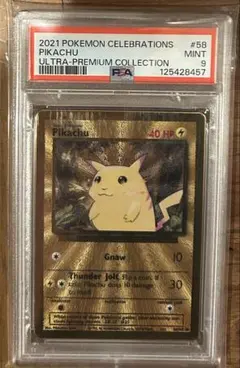 2025年最新】メタルカード ピカチュウの人気アイテム - メルカリ