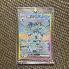 S*p様 グレイシアex SAR SV8a テラスタルフェスex 206/187