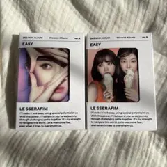 当日発送 ルセラ Weverse ver easy 開封済み 2箱セット