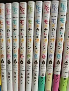 2026年最新】全10巻の人気アイテム - メルカリ