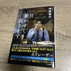 2026年最新】成宮寛貴 サインの人気アイテム - メルカリ