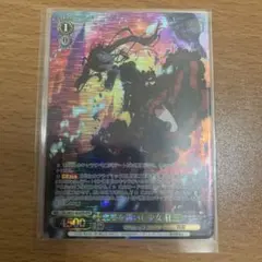 2025年最新】ヴァイスシュヴァルツ 時崎狂三の人気アイテム - メルカリ