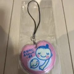 母親と赤ちゃんのハート型ストラップ