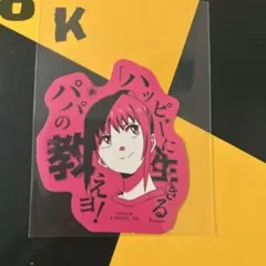 サカデイ　SAKAMOTODAYS モバイルステッカー　陸少糖　ルー