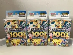 Item thumbnail for item e7d97fef-f4e9-4ba5-b389-38841142b6d7