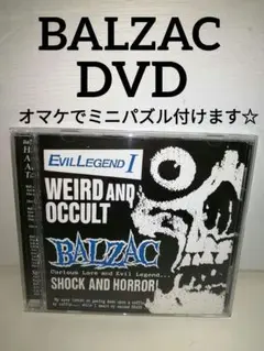 レア！BALZAC「Evil Legend I」ヒストリーDVD バルザック