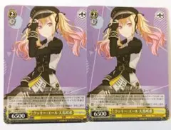 プロセカ　天馬咲希　ヴァイスシュヴァルツ