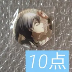 プロセカ グリッター 缶バッジ グリ缶 28b 青柳冬弥 10個