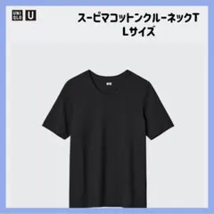 ⟡.·UNIQLO L レディース スーピマコットンクルーネックT 黒⟡.·