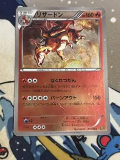 2026年最新】ポケモンカード わるいリザードンの人気アイテム - メルカリ
