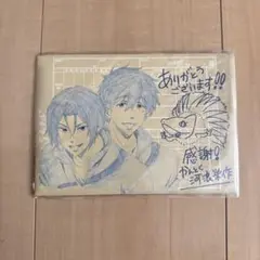 Free!