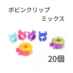 伝右衛門様 リクエスト 4点 まとめ商品