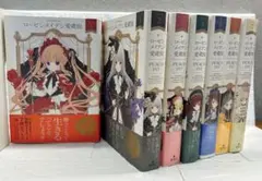 全巻初版帯付】ローゼンメイデン 愛蔵版 1〜7巻 全巻完結セット - メルカリ