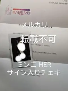 GIDLE MINNIE HER サイン入りチェキ ファンクラブ当選品 i-dle MINNIE HER サイン入りチェキ ファンクラブ当選品 ミンニ