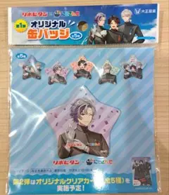 即日発送！ にじさんじ リポビタン 星型缶バッジ 不破湊