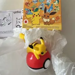 マクドナルド ポケモン モンスターボールローラー ピカチュウ