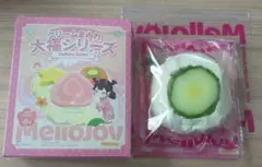 mellojoy メロジョイ クリームまみれ大福 きゅうり キュウリ