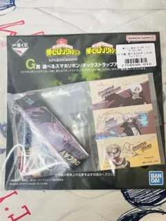 ヒロアカ ネックストラップ＆ステッカー 死柄木 荼毘 トガヒミコ