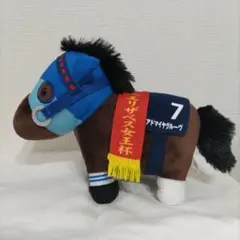 サラブレッドコレクション マスコットボールチェーン2 ダイワ