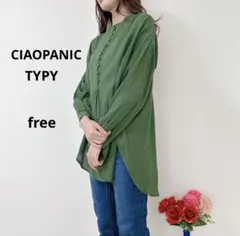 Item thumbnail for item 51f3c738-4bb6-4fbd-b822-eeae2c12bab6