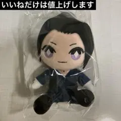 名探偵コナン　セガラッキーくじ　執事喫茶　 おすわりぬいぐるみ 上原由衣 1点