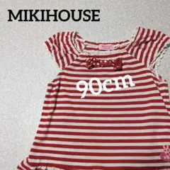 Miki House ミキハウス 赤白ストライプ マリンTシャツ 90cm