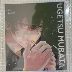 Item thumbnail for item 0a239f89-a368-461f-bbb3-dc358706820c