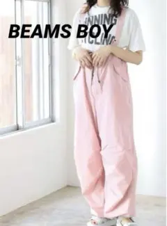 BEAMS BOY US ARMY オーバー パンツ ガーメント ダイ