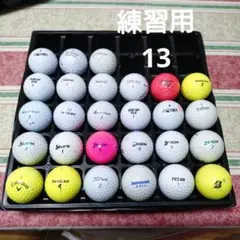 さりな様 リクエスト 2点 まとめ商品