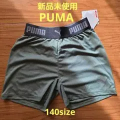 【新品未使用】PUMAキッズ140sizeサッカーパンツ　ゲームパンツ　プーマ