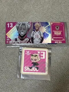 2026年最新】士道龍聖 カードの人気アイテム - メルカリ