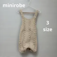 minirobe ニットサロペット　100サイズ　韓国子供服　ベージュ