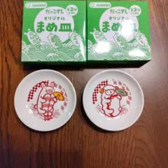 2026年最新】やちむんマグカップの人気アイテム - メルカリ