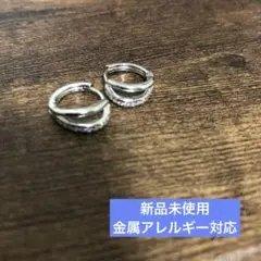 金属アレルギー対応　ループ　ピアス