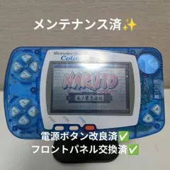 2026年最新】ワンダースワン ジャンク クリスタルの人気アイテム