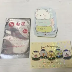 すみっコぐらし　ステッカー　松屋