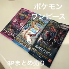 ポケモンカードパック ワンピースカードパックセット 未開封