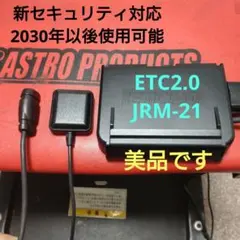 2025年最新】jrm-21の人気アイテム - メルカリ