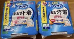 リリーフ パンツタイプ まるで下着 超うすパンツ　L-LLサイズ　34袋✖︎2袋のサムネイル