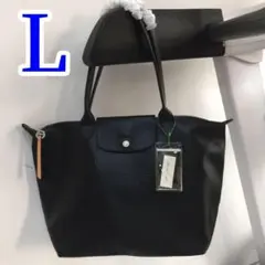 新品 ロンシャンル プリアージュシティCity 肩掛け L ブラック♦730 楽天市場】ロンシャン LONGCHAMP トートバッグ プリアージュ