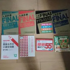 Item thumbnail for item 7a7f597f-47b5-4395-801f-a152dde67679